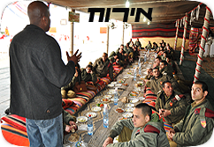 אירוח, אוהל אירוח